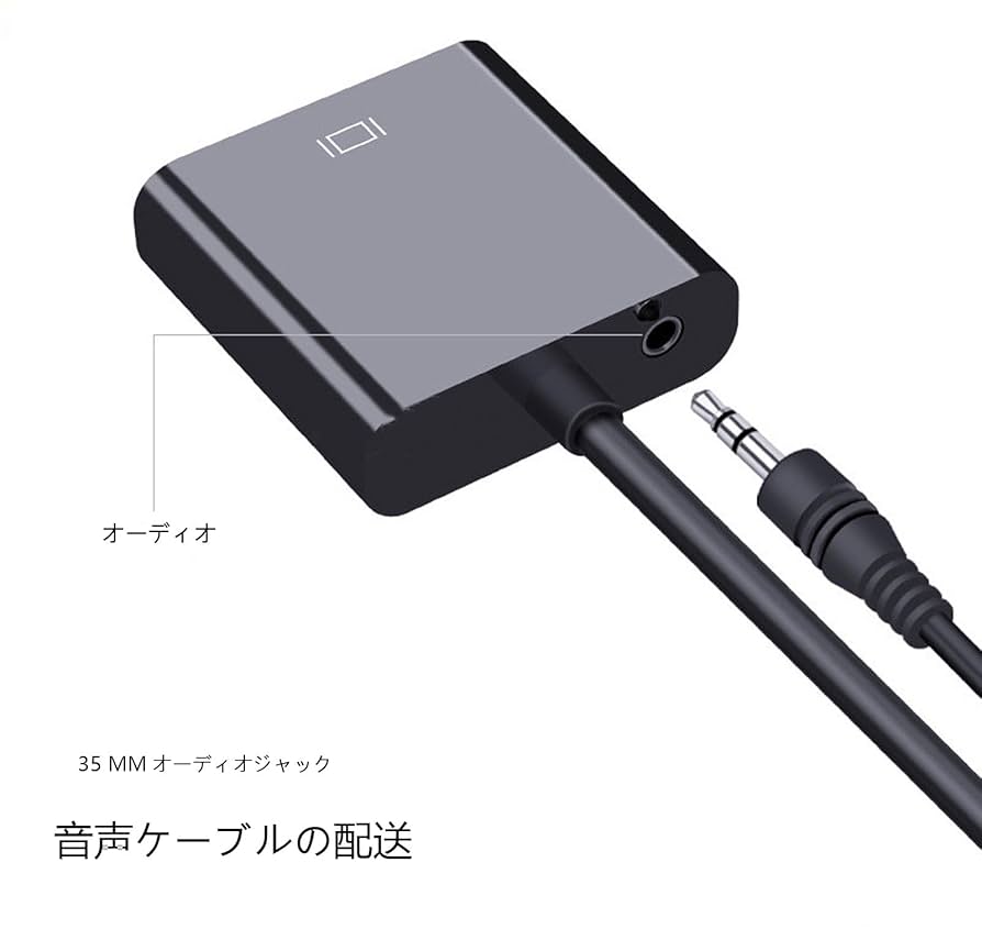 HDTV（タイプDからA）オスHDMIメスアダプタケーブルコンバータ Amazon.co.jp: HDMI-VGA(D-SUB)アダプター (オスからメス、逆